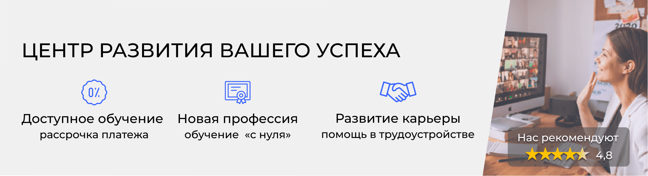 Обучение на главного бухгалтера в Нижнем Тагиле